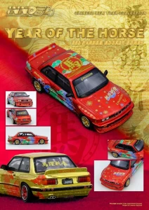 BMW E30 Rocket Bunny Chinese New Year 2026 Special Edition Red Inno64 1:64